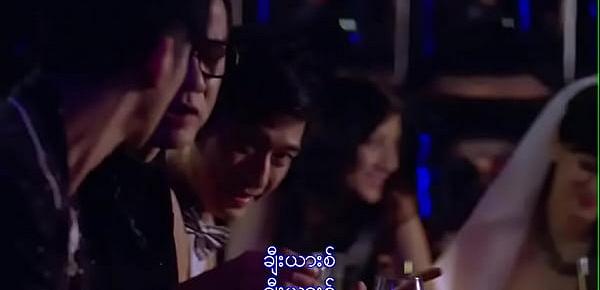  0313. Lan Kwai Fong-1 (2011) 18  (Myanmar Subtitles)